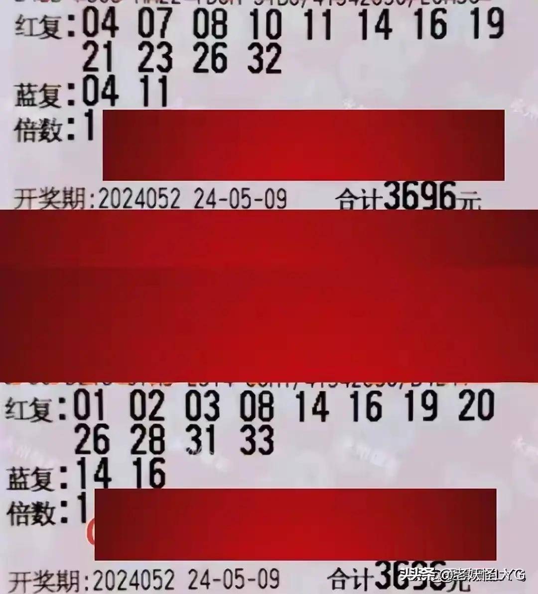 2023085期双色球开奖结果揭晓，幸运数字照亮梦想之夜