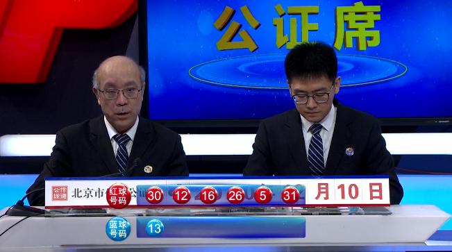 探索双色球2020124，数字背后的幸运与智慧