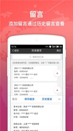 竞彩网计算器，混合过关的智能助手
