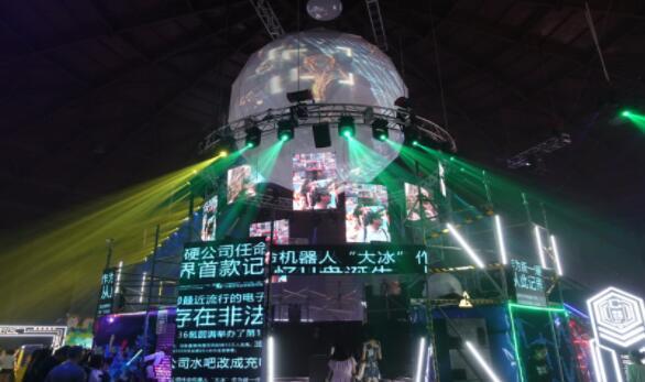 3D中国论坛，探索未来科技与创意的交汇点