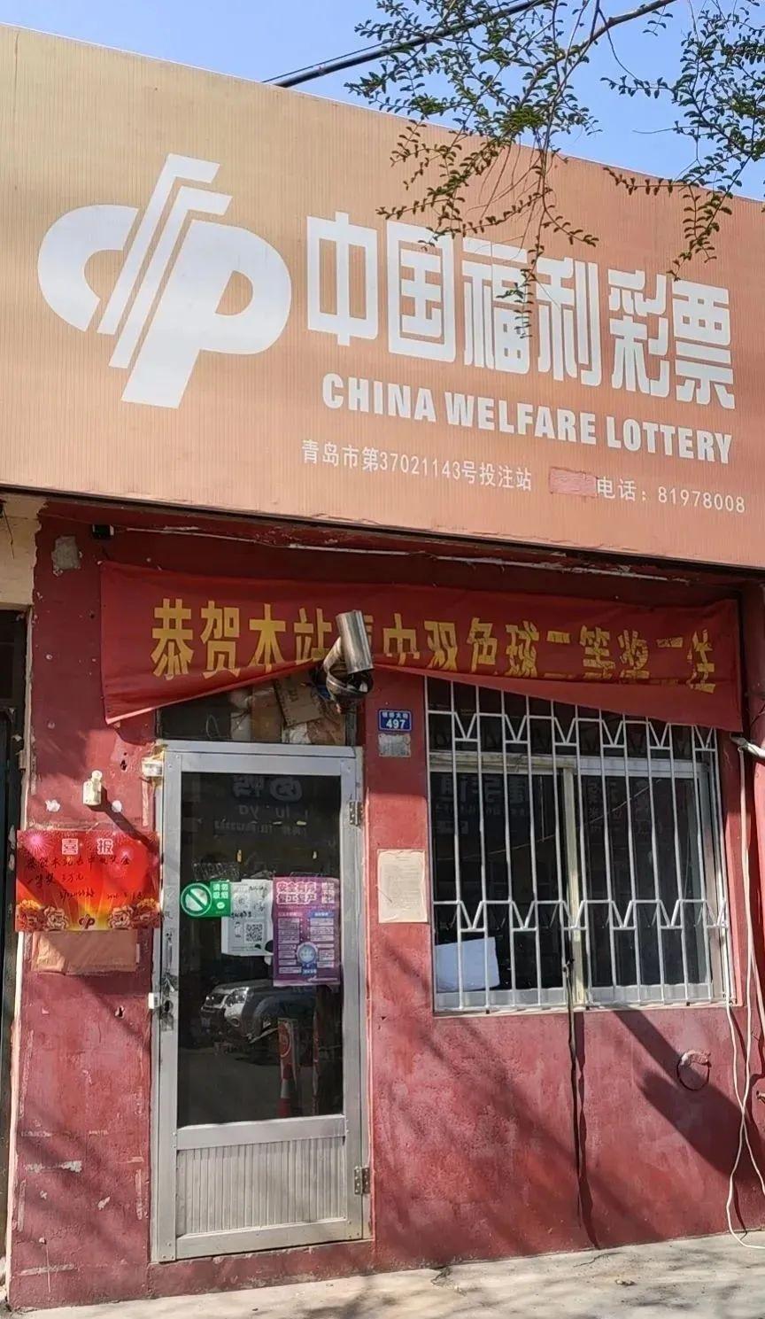 双色球机选中大奖事件最新进展，科技与运气的奇妙碰撞