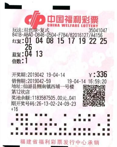 揭秘双色球53期中奖号码，概率与幸运的碰撞