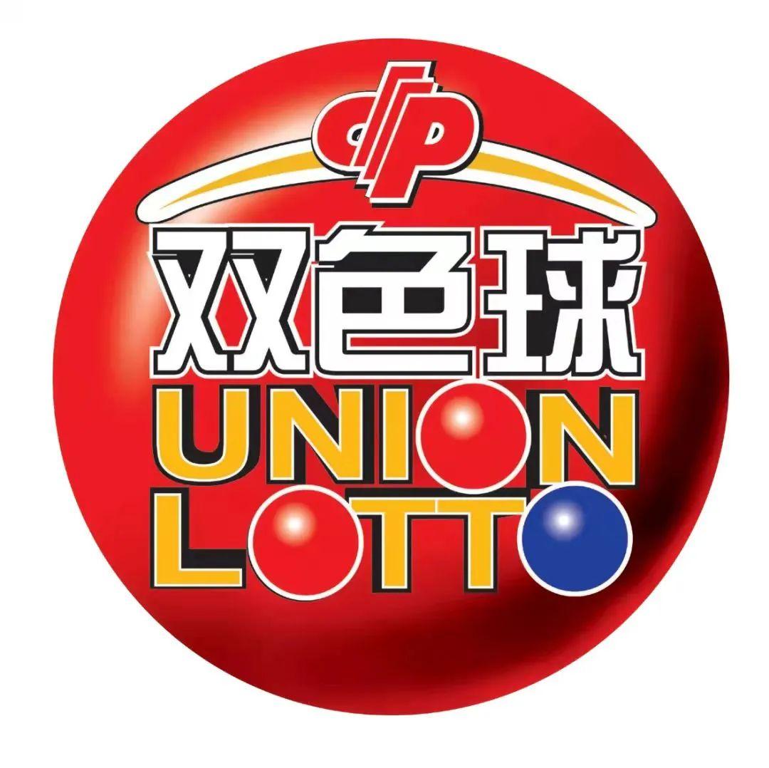 双色球 第31页
