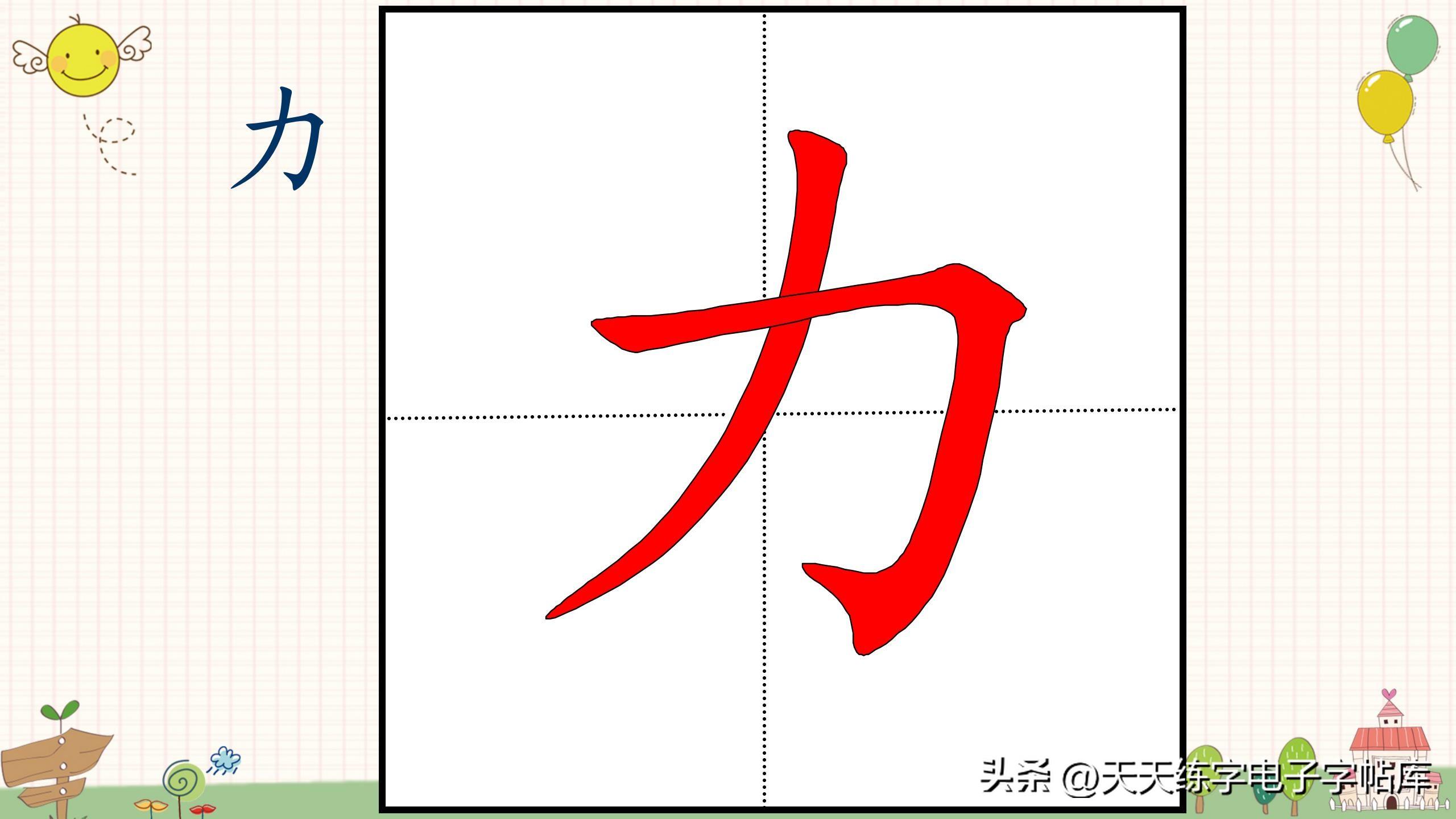 青春染 第73页