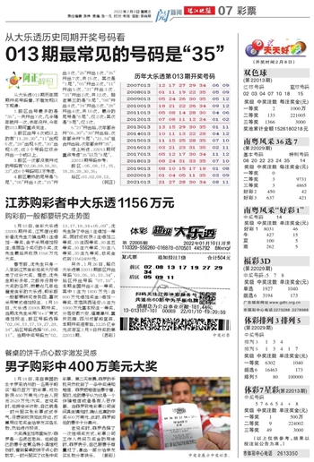 彩吧彩报第三版图库，探索数字世界的多彩画卷