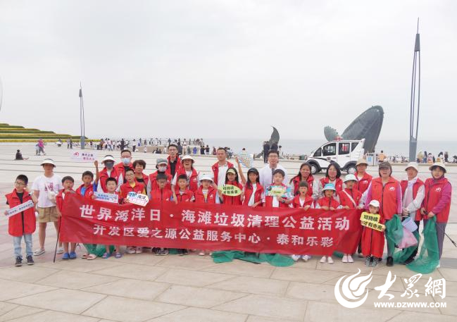乐彩网最新动态，探索数字娱乐与公益的完美结合