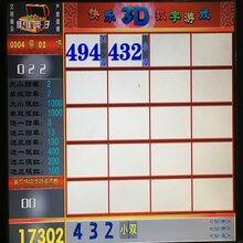 今晚3D试机号码查询，揭秘彩票背后的数字游戏