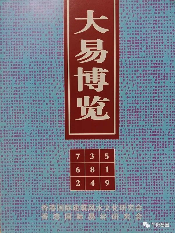 奇人异士，周易预测彩票的神秘面纱