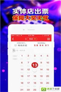 数字游戏智慧与机遇