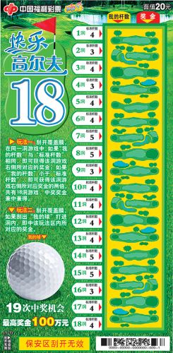 快乐8尾数100期走势，探寻数字背后的秘密与乐趣