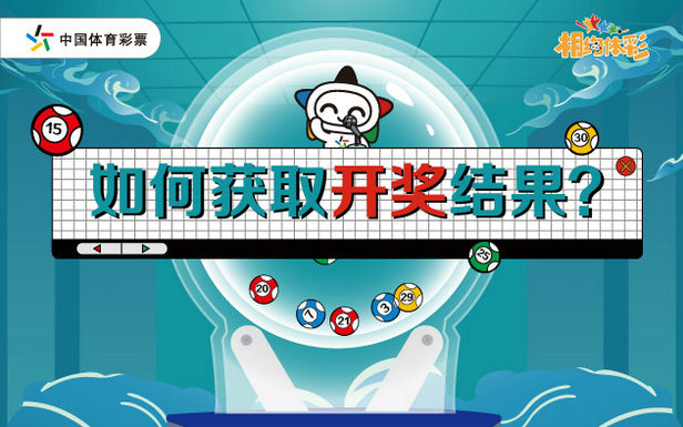 今日新浪开奖视频直播，见证幸运时刻的现场直播