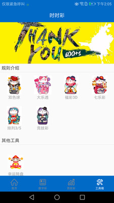 排列五走势图综合版查询，解锁数字彩票的奥秘