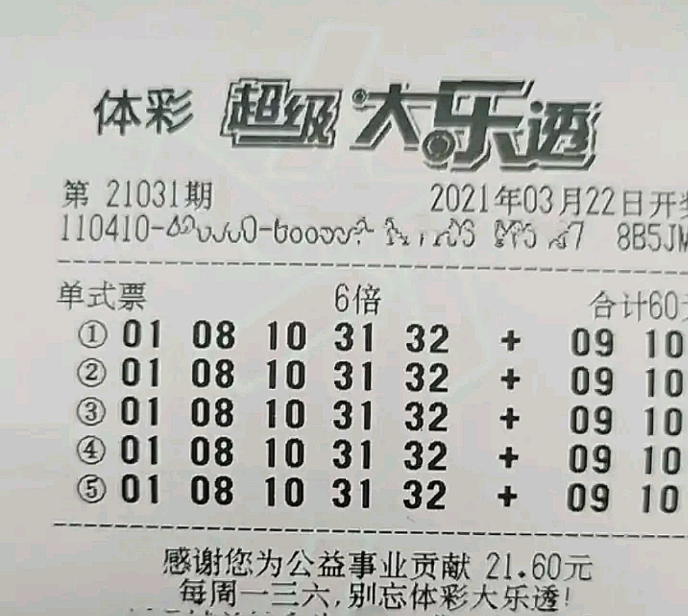 解决方案 第5页