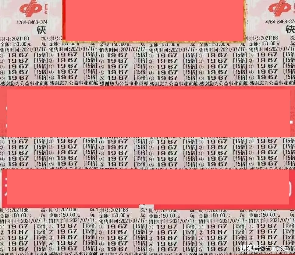 快乐8开奖结果2021332，解锁幸运的瞬间与生活的美好