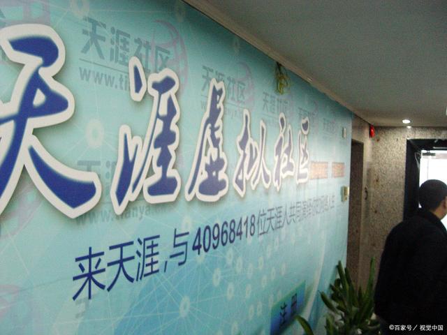 探索网络社区的变迁，从天吉论坛到原天霁彩票论坛天9533的兴衰记