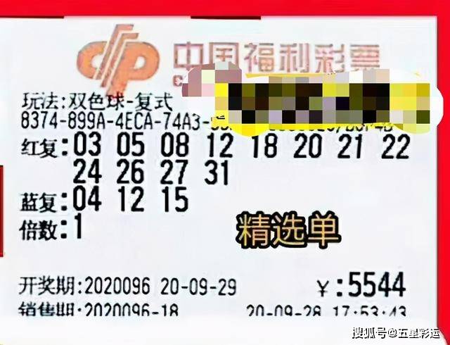 晒出希望，共享幸运 —— 记双色球2021111期购彩体验