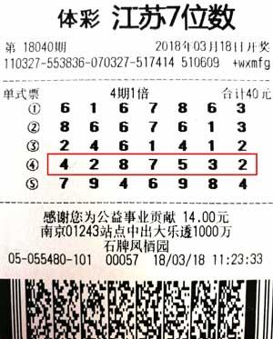 福建体彩官网，公益与幸运的交汇点
