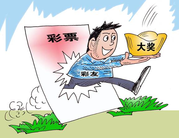 买足彩的合法与安全，选择正规渠道的重要性