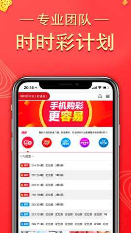 双色球 第30页