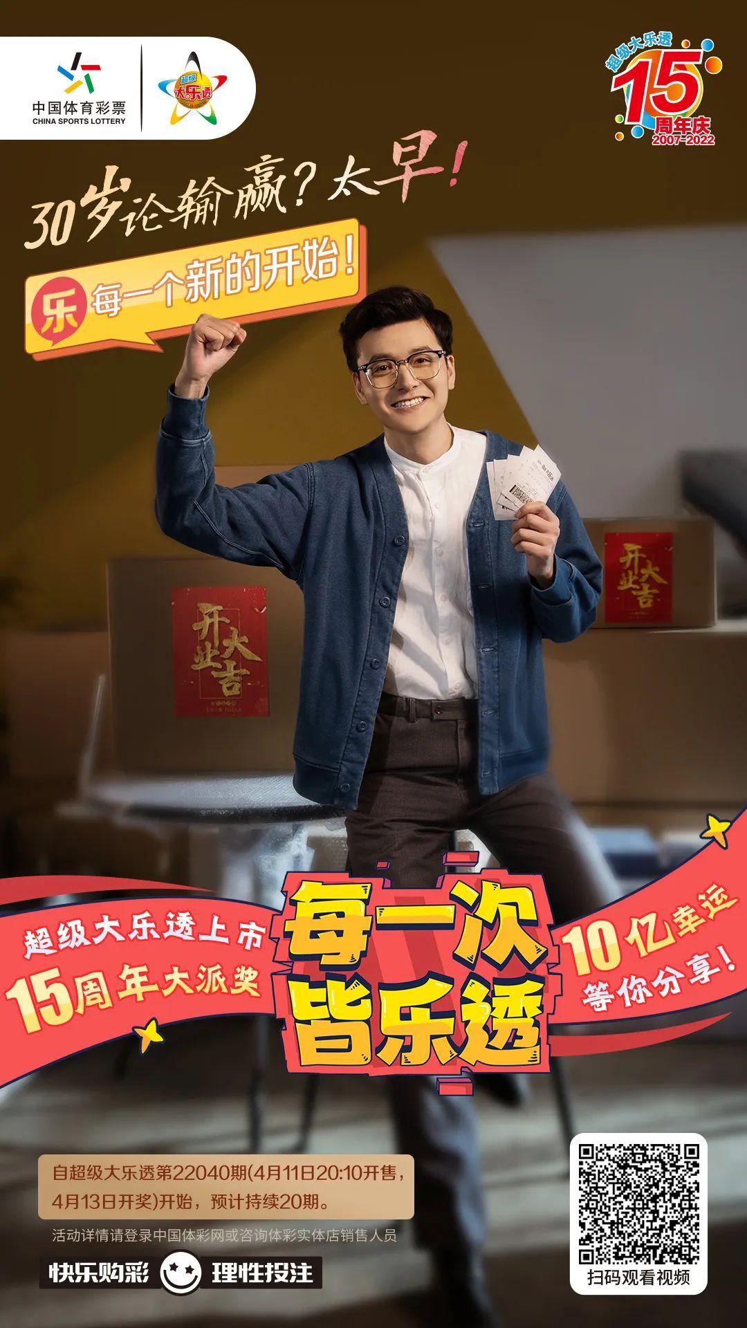 超级大乐透今日中奖号码，梦想照进现实的幸运之门