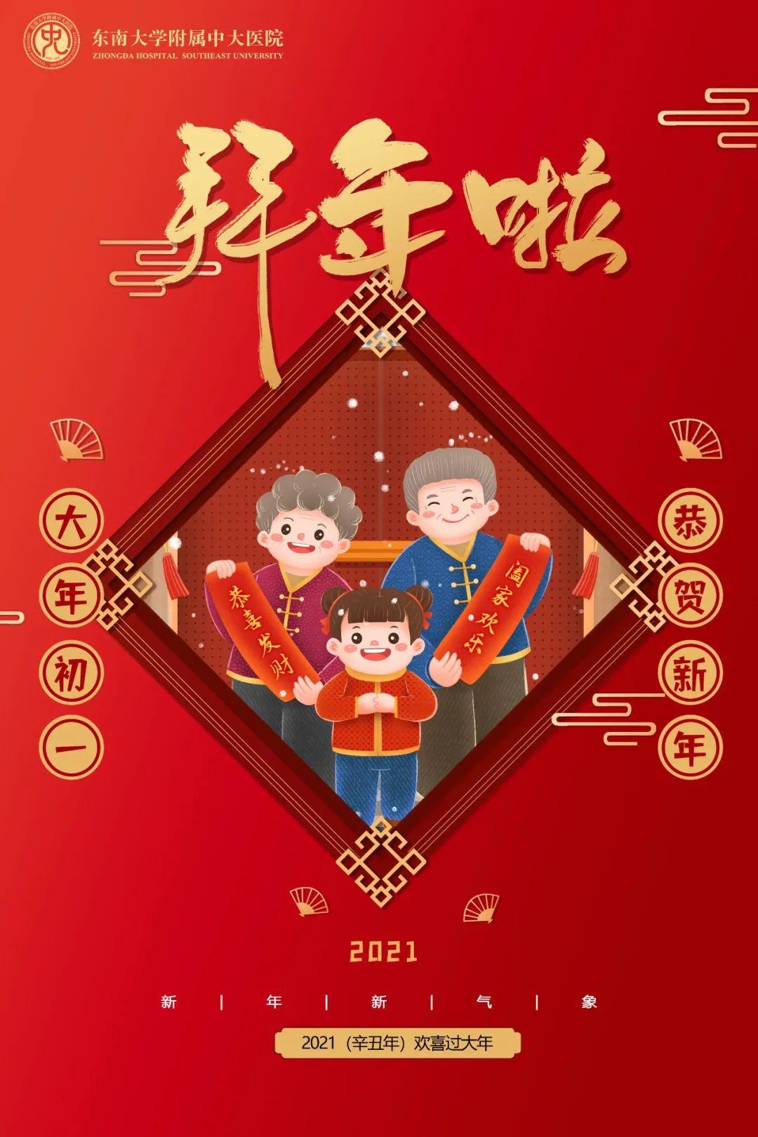 快乐8游戏，最近30期，牛气冲天！