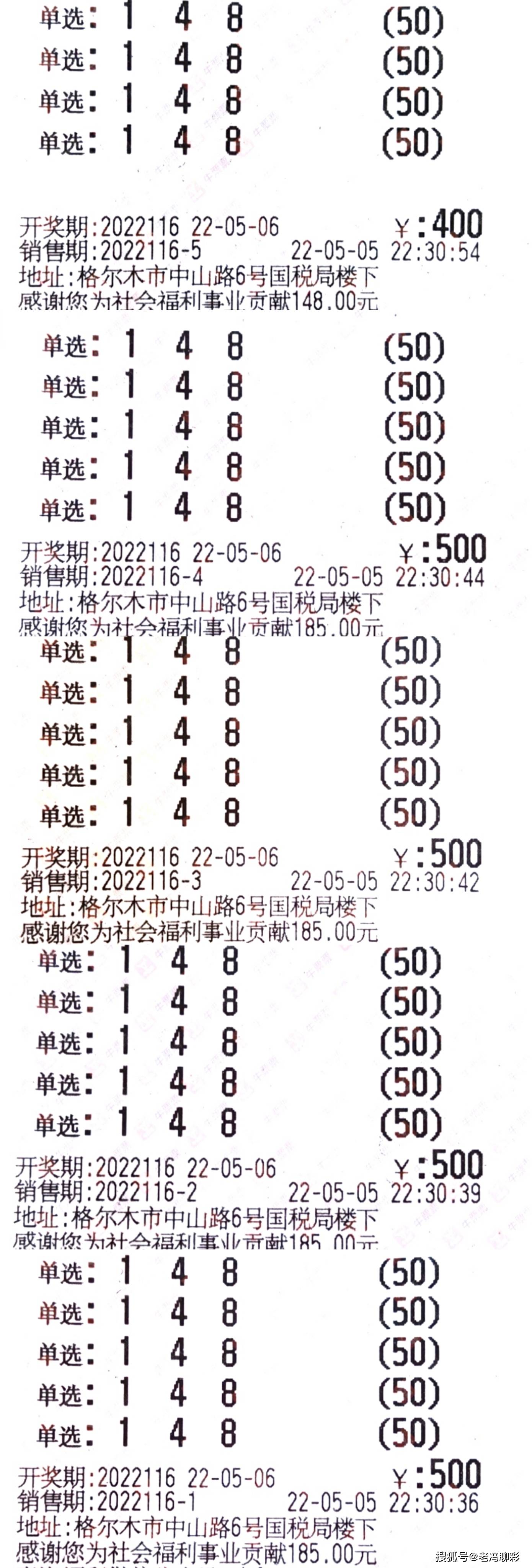 3D胆拖计算器，直选中的智慧之选