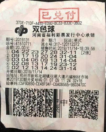 双色球自动选号机，理性与幸运的智慧结合