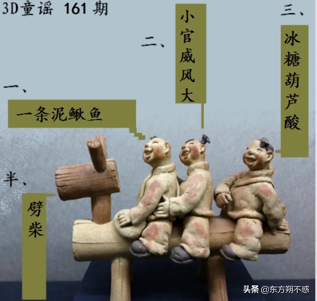 探秘字谜3D，太湖之谜的奇妙之旅