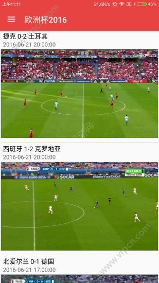 今日足球综合大数据app，重塑足球迷的观赛体验