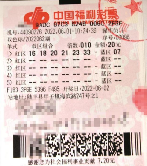江苏福利彩票双色球开奖，公益与梦想的双重盛宴