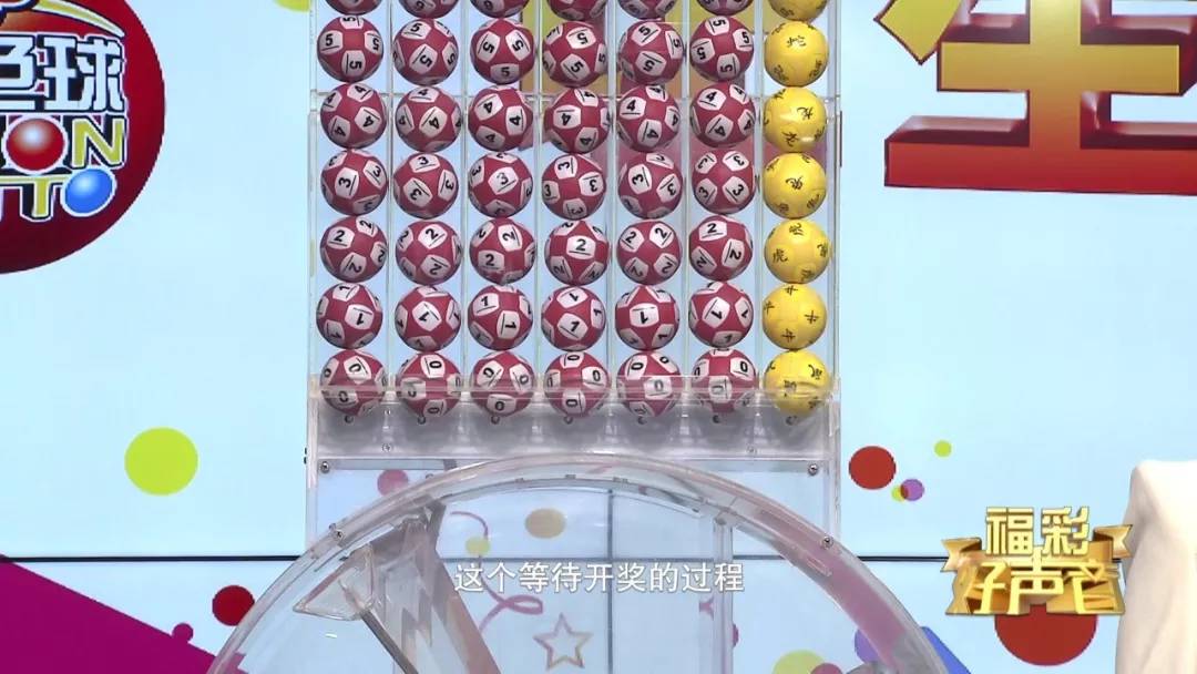 今日福彩3D字迷汇总，解密数字背后的幸运密码