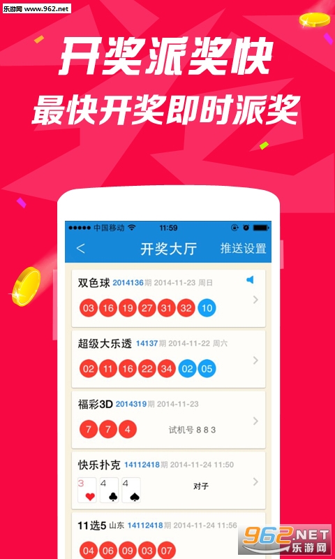 河南体彩开奖结果，透明公正，公益与幸运的双重奏鸣