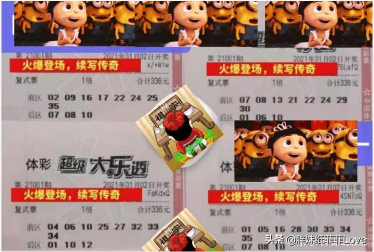 数字游戏乐趣