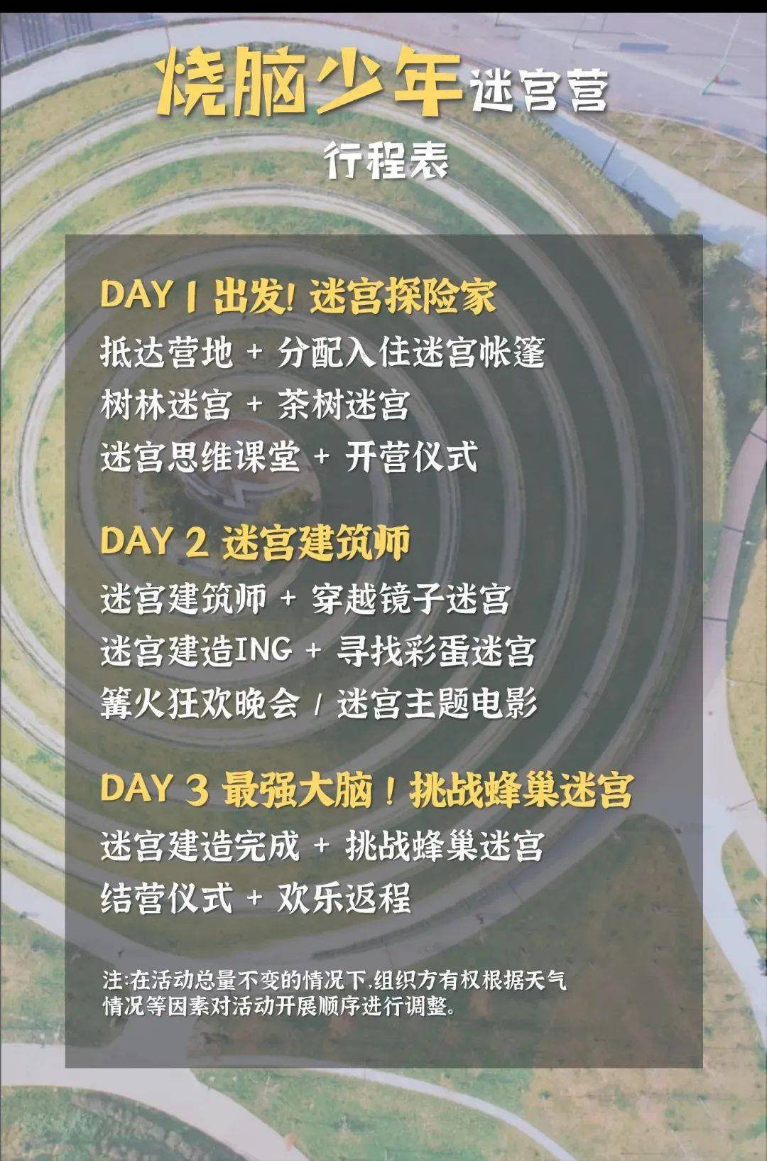 企业文化 第89页