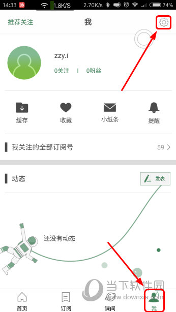澳门六开奖结果资料查询，今日揭晓的幸运密码