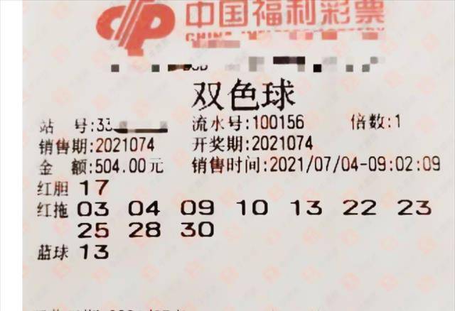 2019087期双色球开奖结果揭晓，幸运数字背后的故事与期待