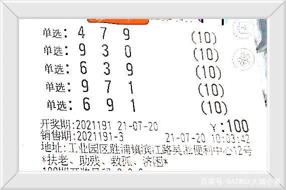 今晚排列五开奖号码视频，揭秘数字背后的幸运与期待