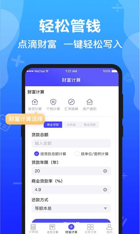 福建体彩22选伍，今晚开奖号码结果揭秘与彩民心声