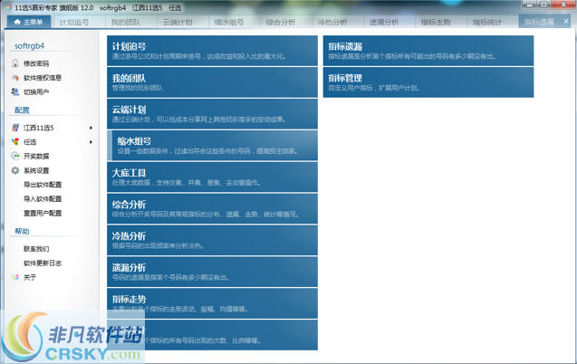 江苏省11选5走势图，数字背后的奥秘与理性投注策略