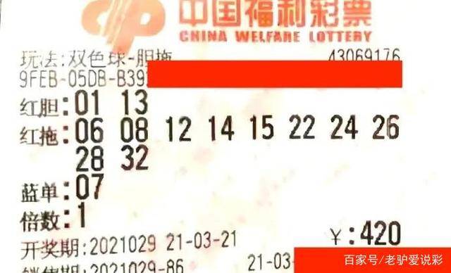 探索幸运的轨迹，双色球第2022014期开奖号码揭秘