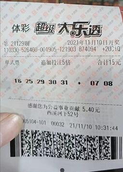快乐8单式选1，简单一注，乐在其中