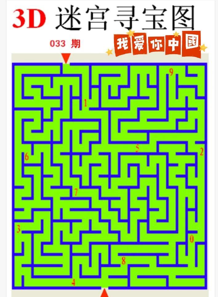 福彩3D字谜图谜总汇，何老大的智慧与乐趣