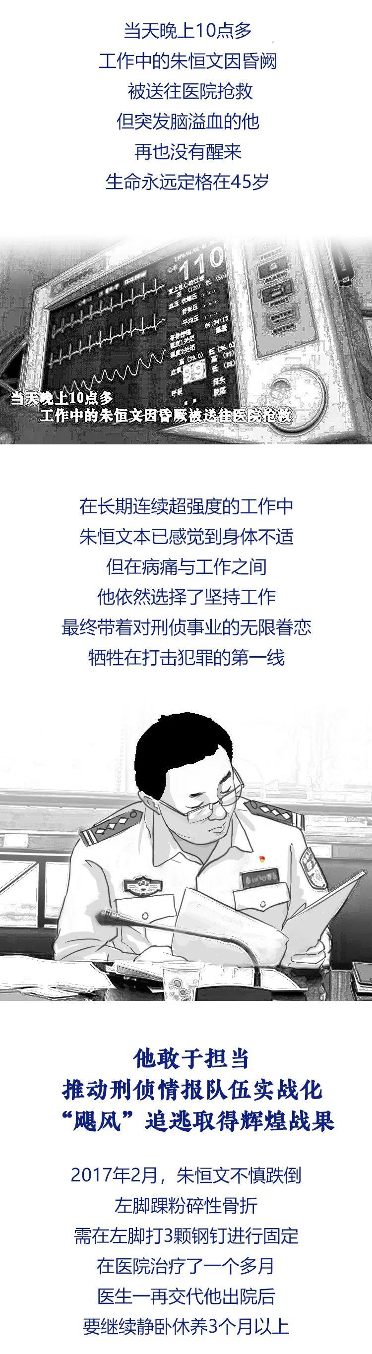 探索南粤风采app，数字化时代的彩票新体验