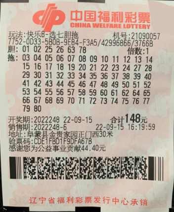 双色球 第29页