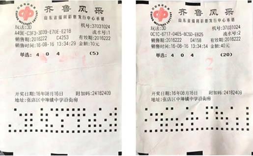 彩友福彩3D预测分析，理性与智慧的碰撞