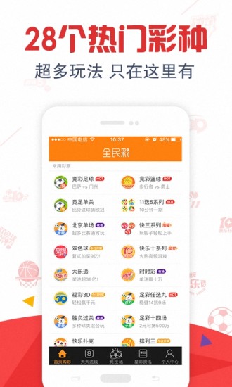 2021145期福彩3D开奖结果揭晓，幸运数字背后的故事与期待