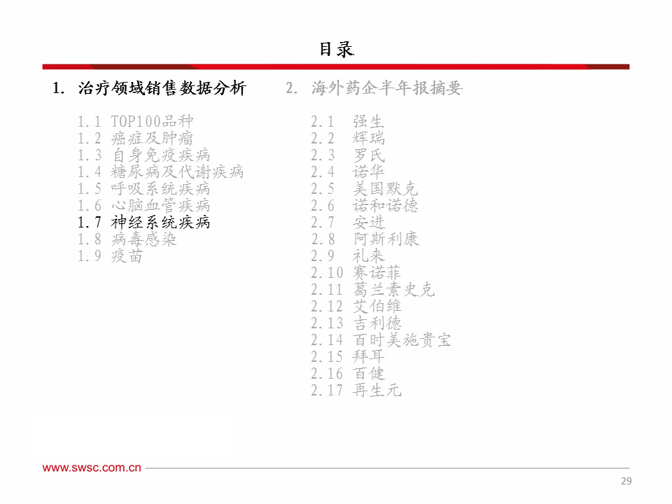 探秘中天网44462，布衣精华的数字世界