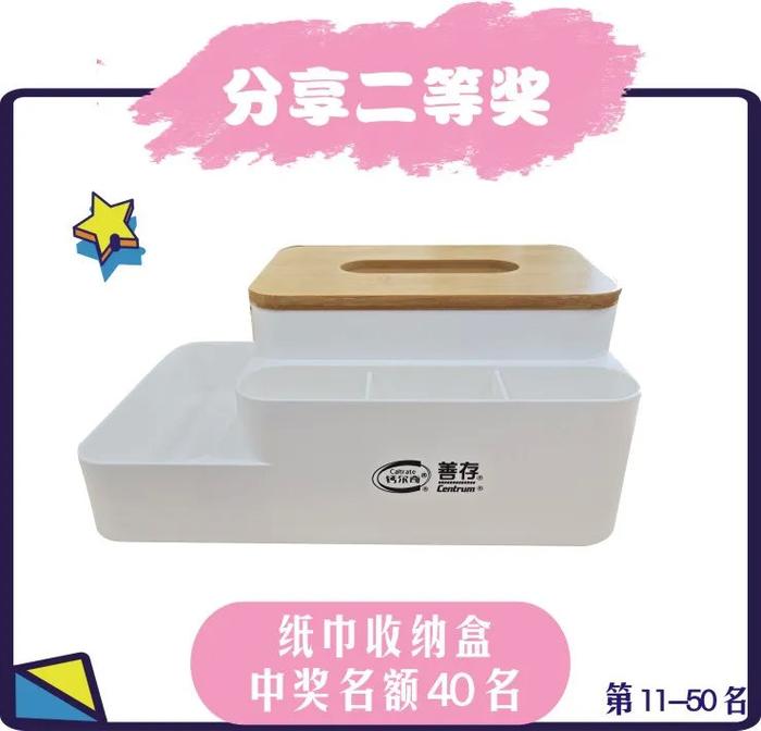 超级大乐透，见证幸运瞬间的开奖直播盛宴