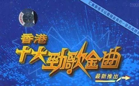 探索香港最快现场直播开奖信息，科技与传统的完美融合
