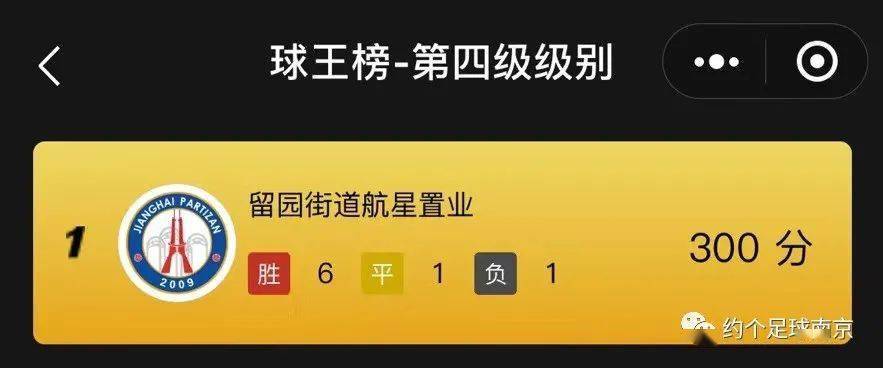 黑龙江体育彩票网站，公益与娱乐的完美结合